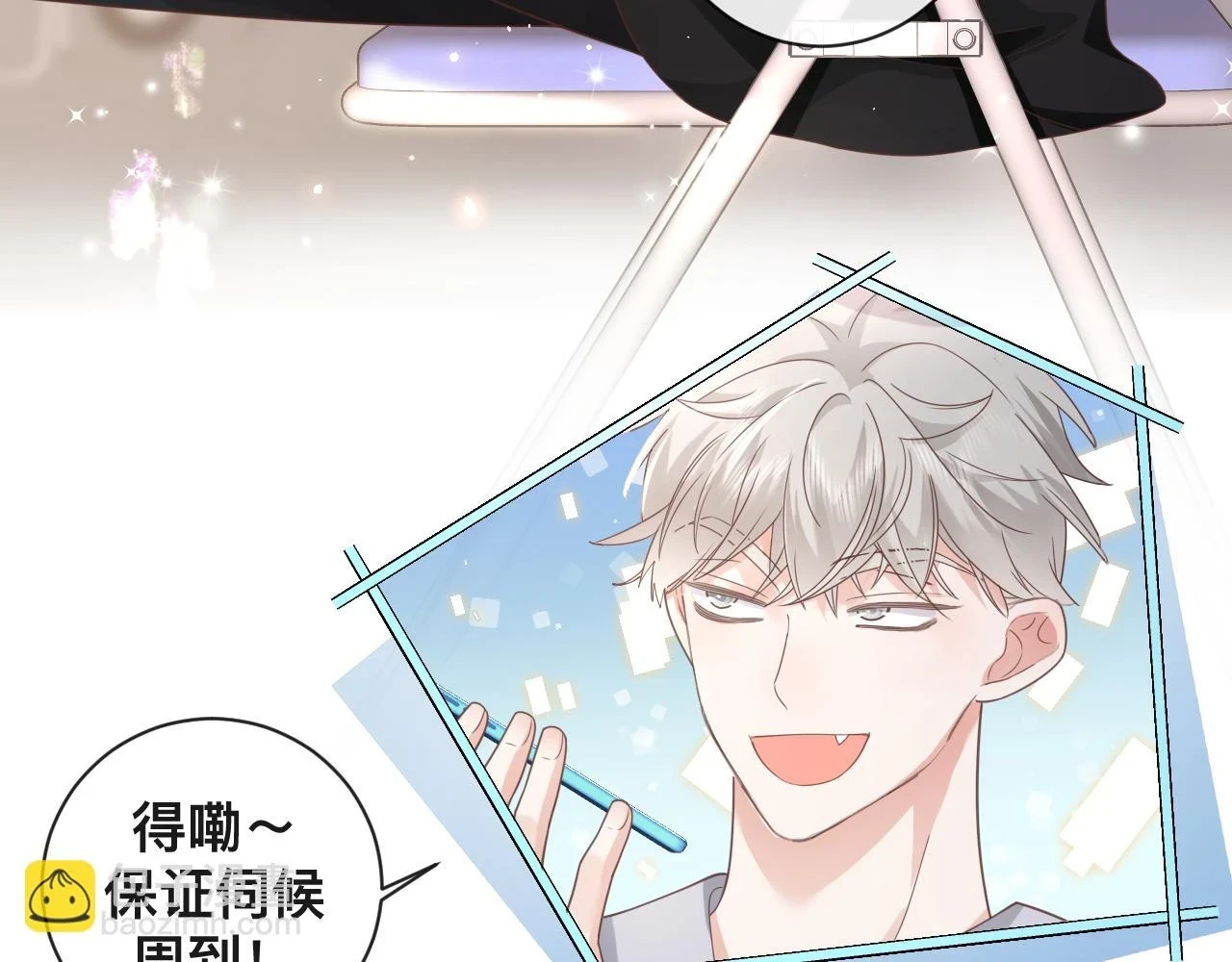 第7话：吃饱才有力气打人7