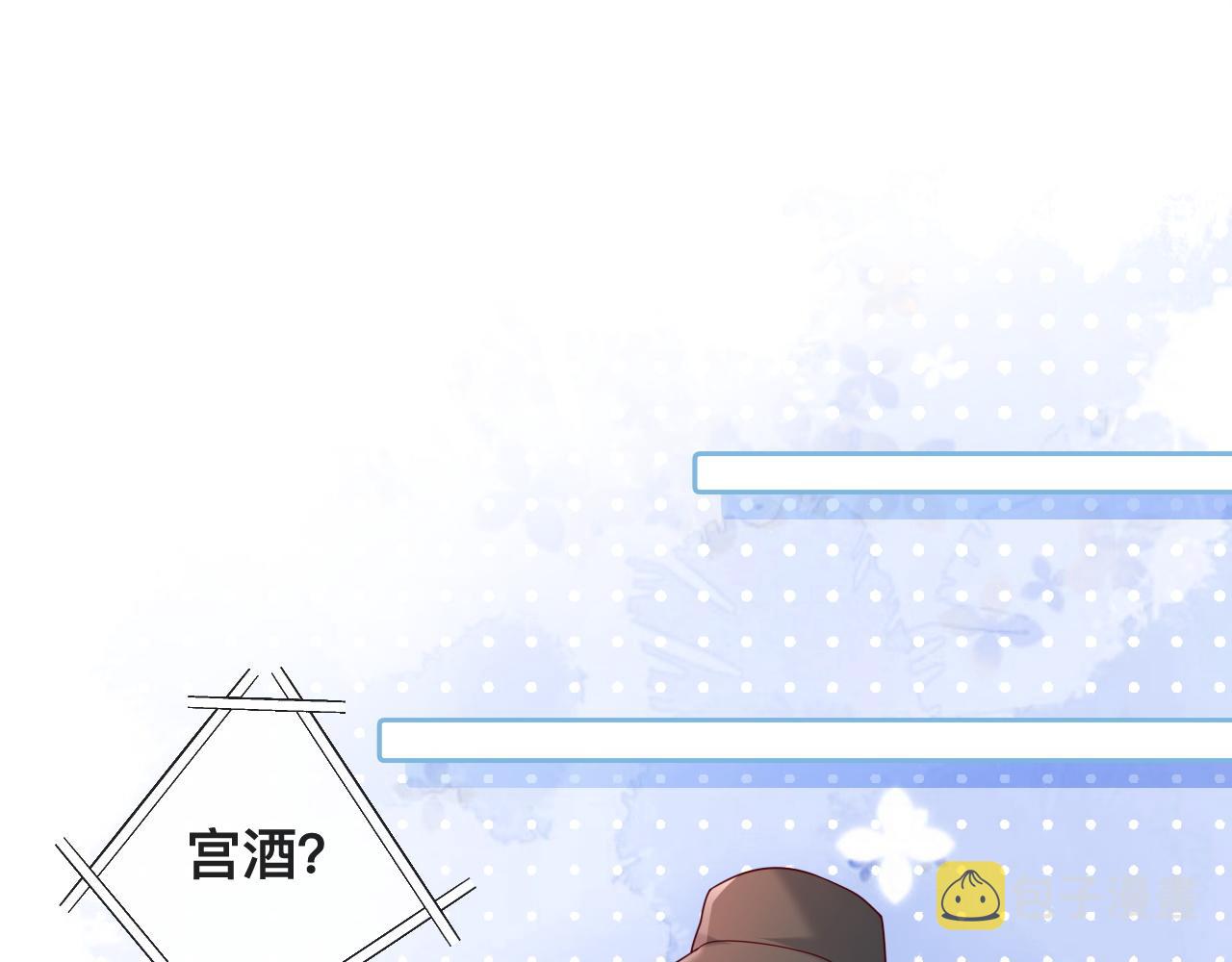 第5话：都是狠角色36