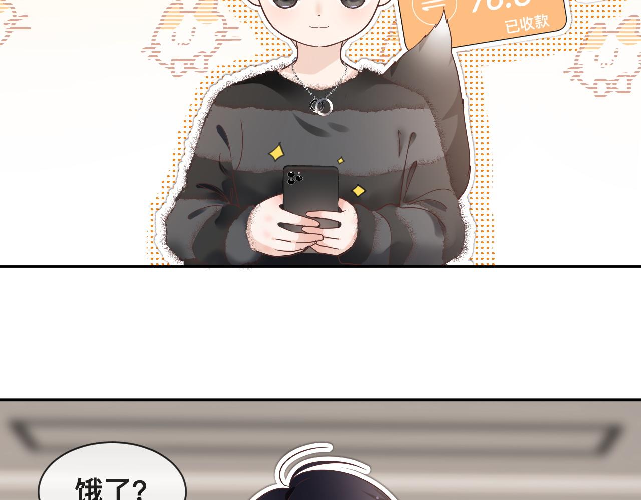 第4话：吃货的感染力38