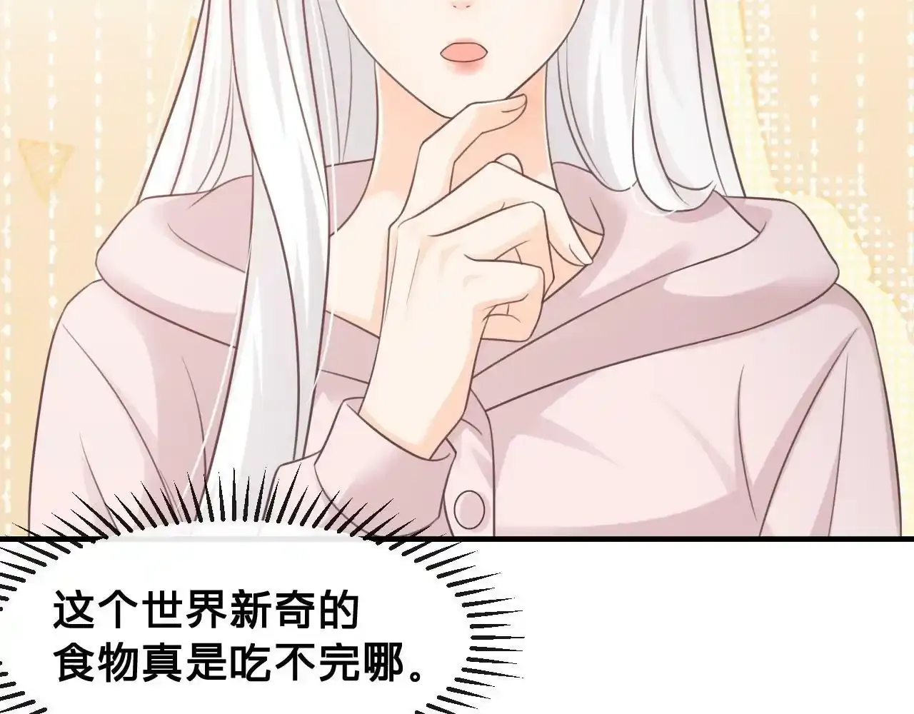 第22话：火锅风云32