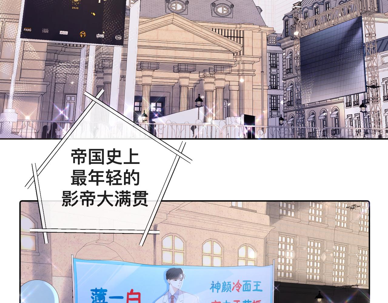 第1话  来自末世的她6