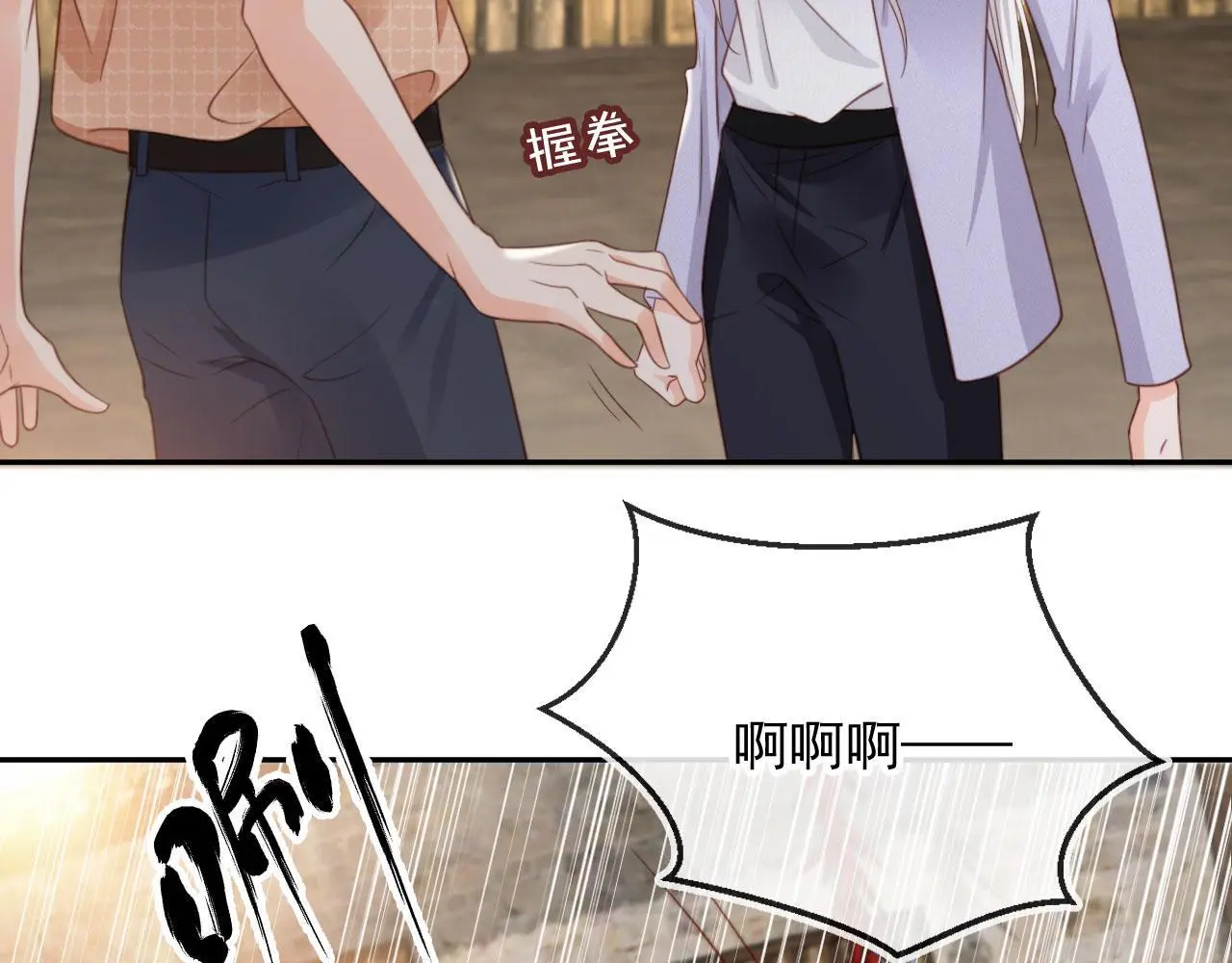 第40话：夺笋啊69