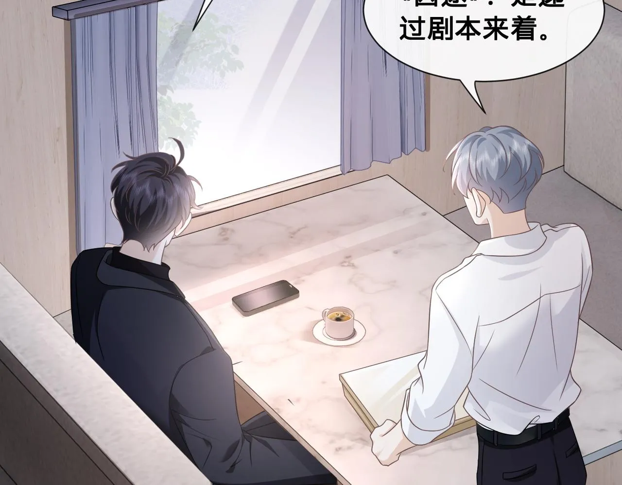 第9话：独门秘诀113