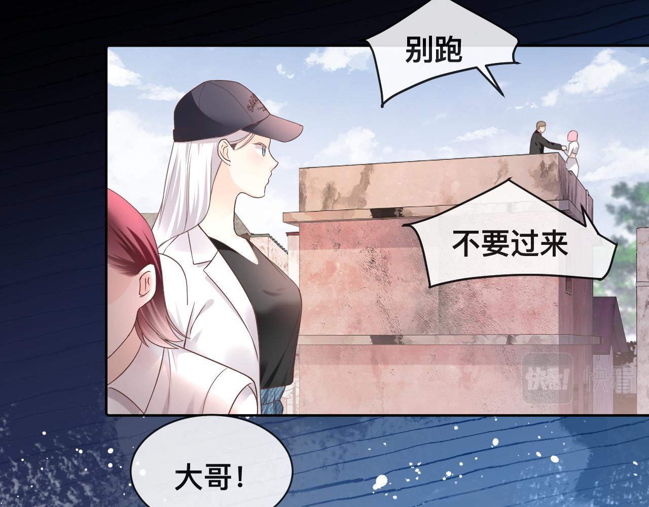 第4话：吃货的感染力62