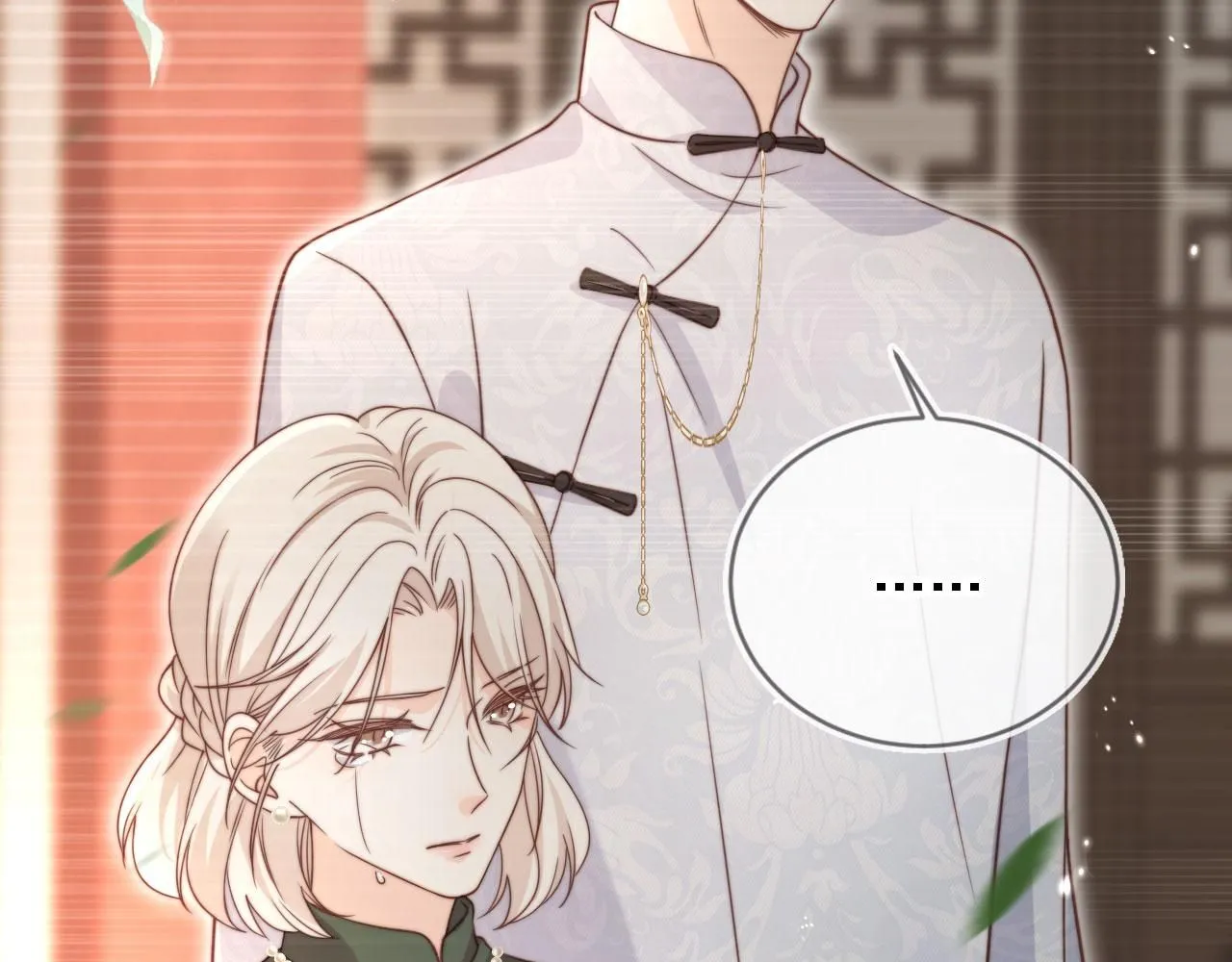 第31话： 不给渣男好脸色25