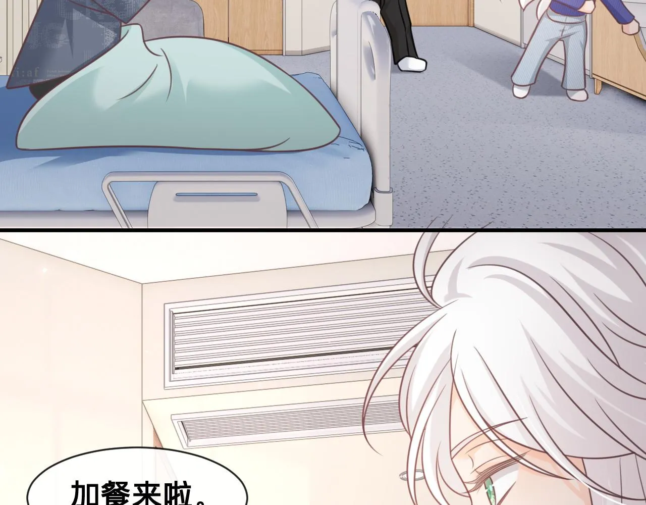 第26话：她到底藏着什么秘密33