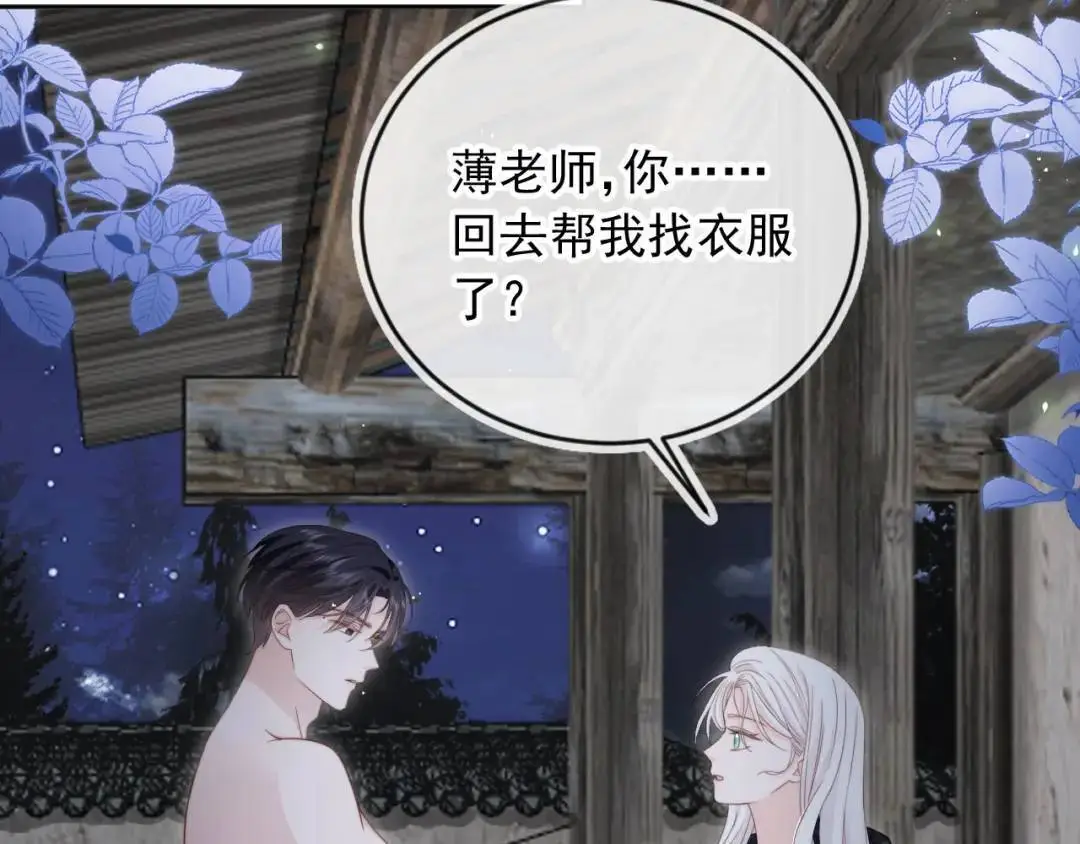 第45话：专业拆台5