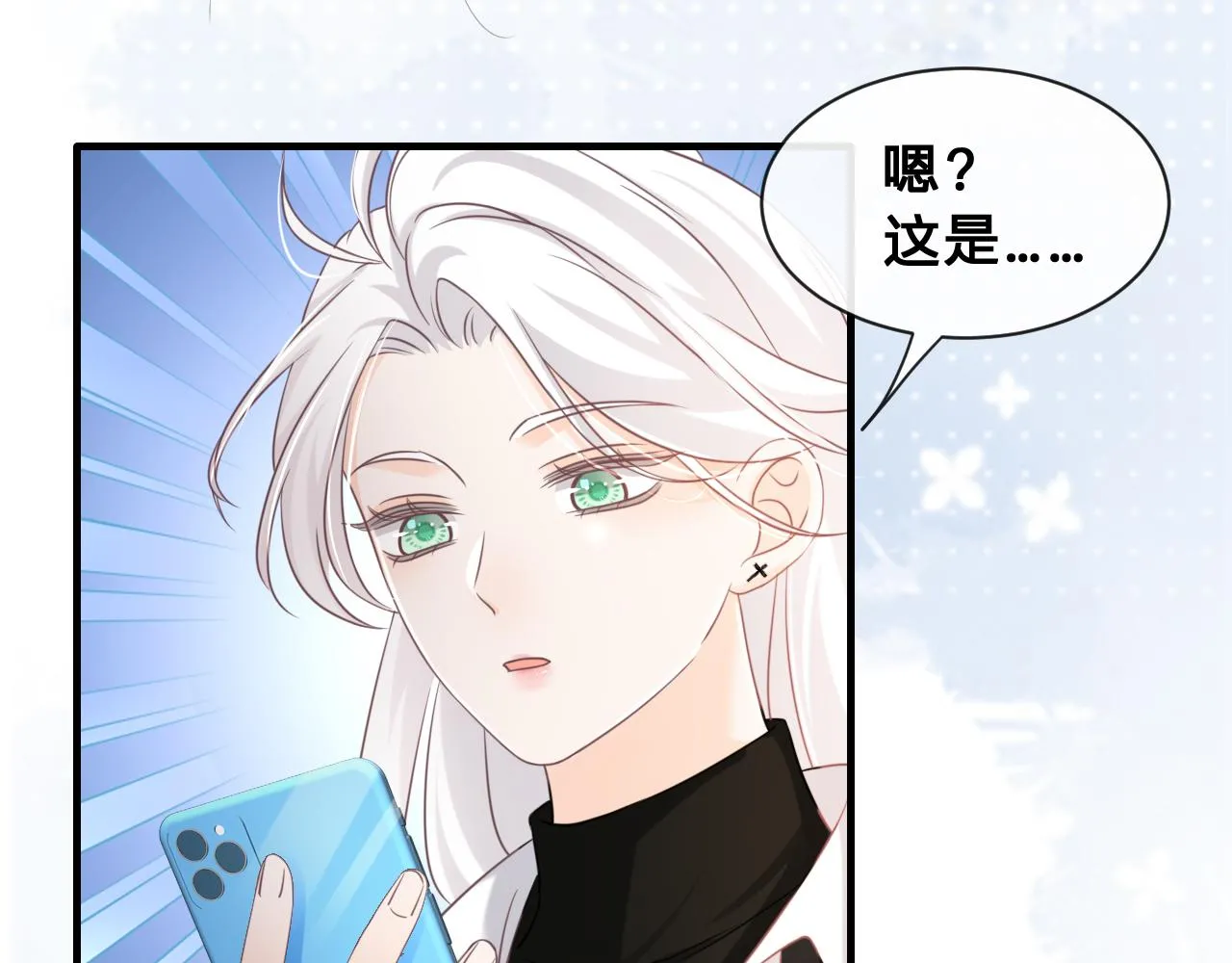第18话：薄神竟为我撑腰63