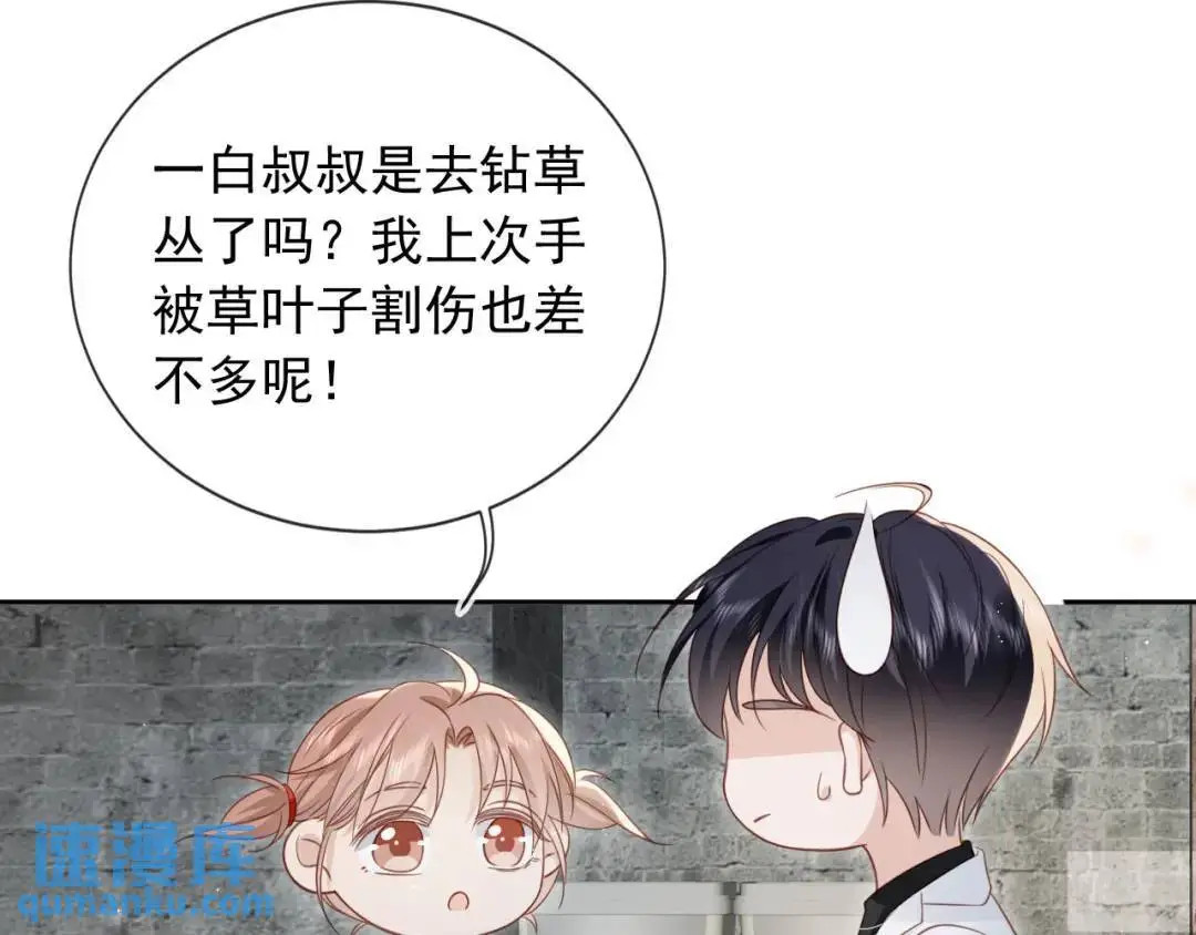 第45话：专业拆台74