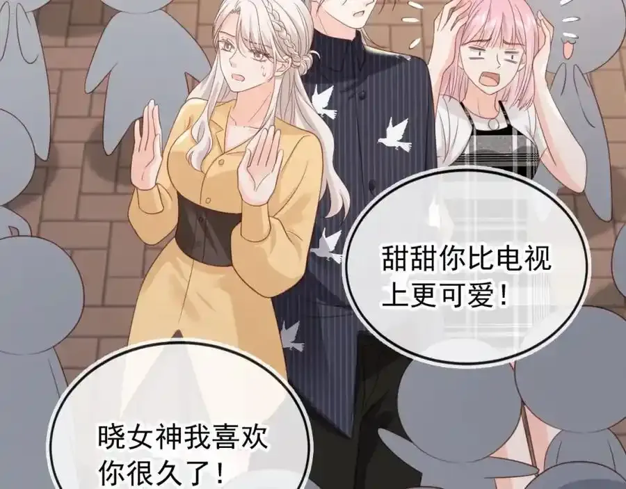 第48话：又快又行79