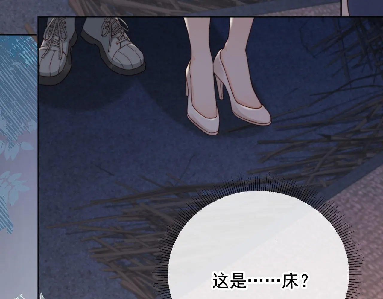第34话：神秘嘉宾13