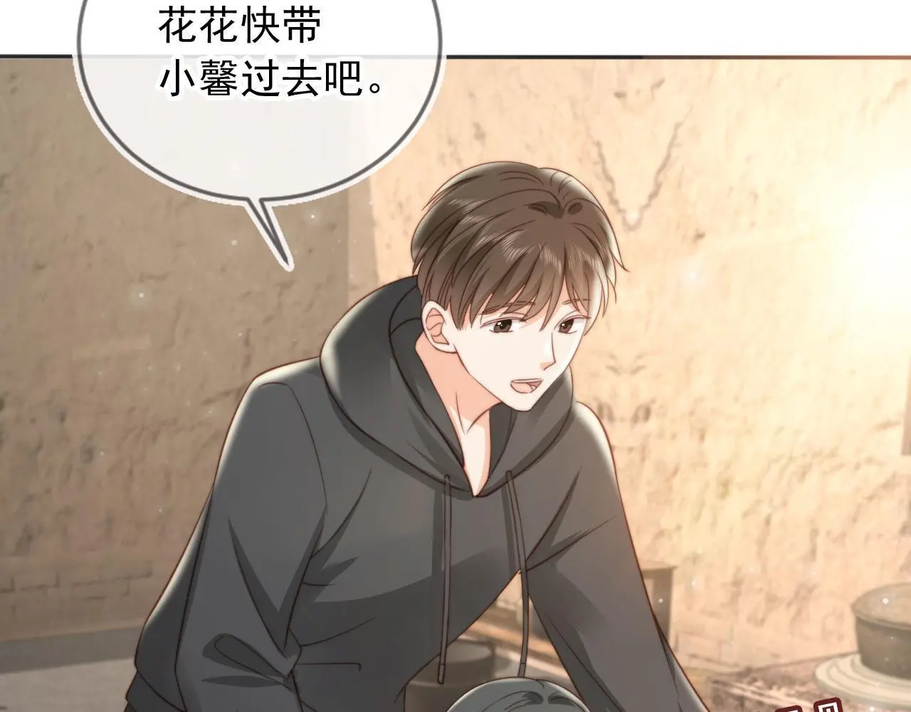 第37话：世界上另一种生活47