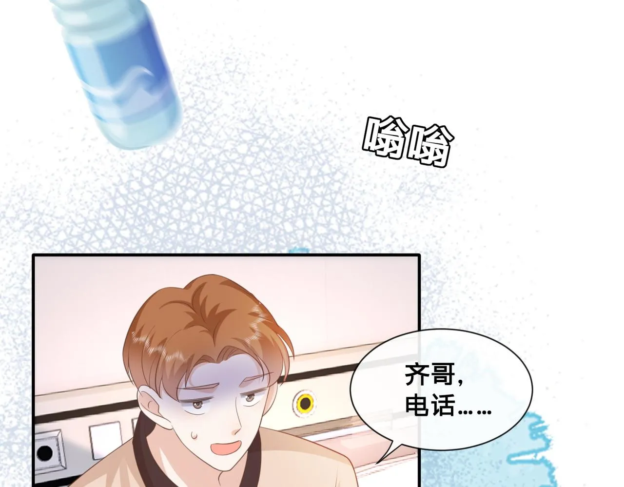 第12话：求锤得锤70
