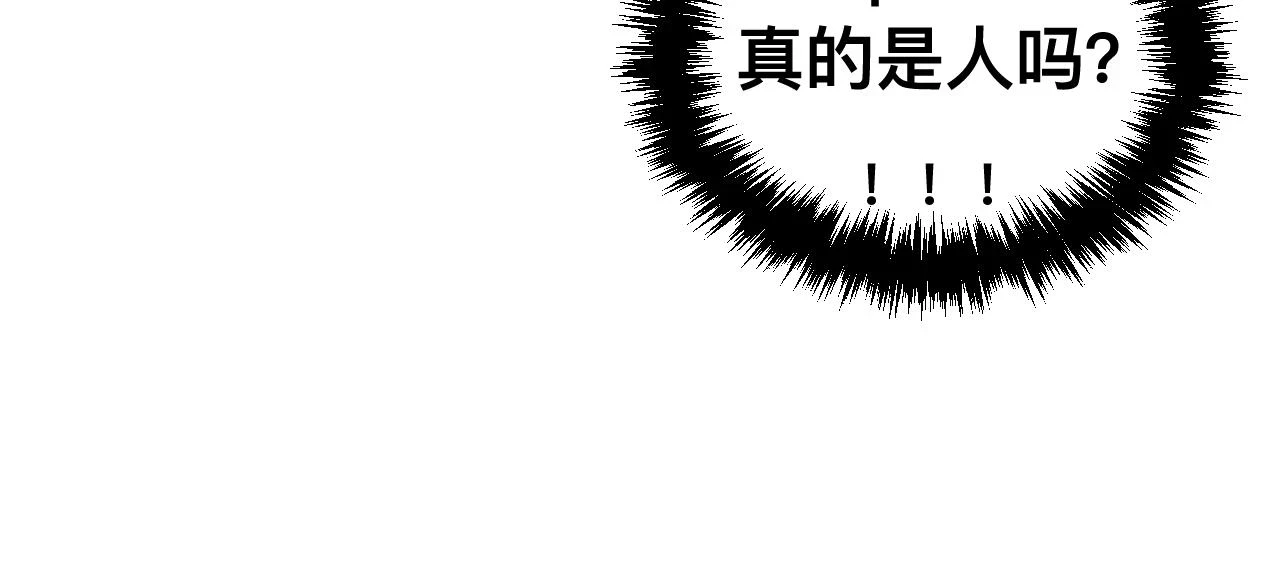 第7话：吃饱才有力气打人83