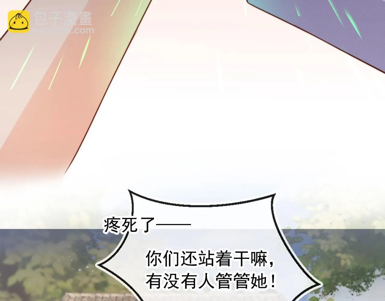 第40话：夺笋啊57