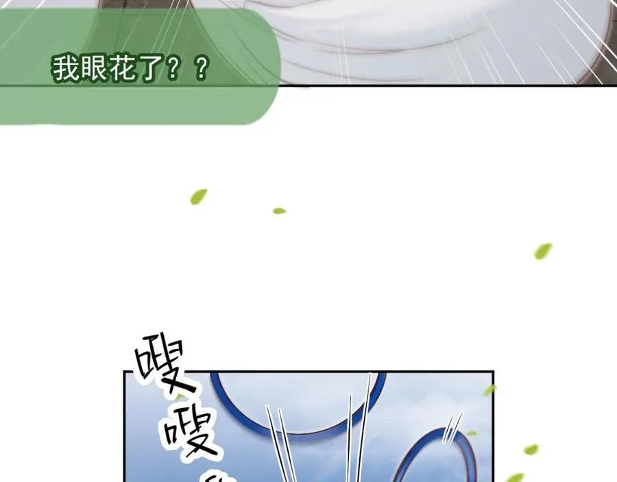 第50话：你觉得我腰不好？31
