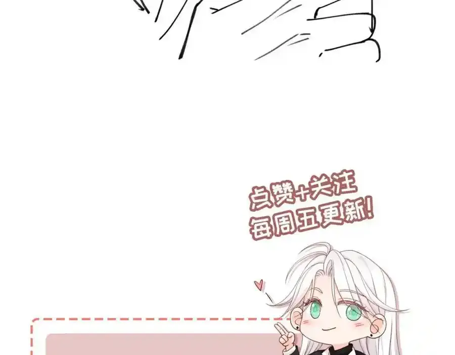 第47话：我们是夫妻！83