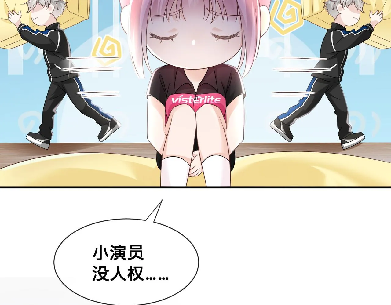 第9话：独门秘诀11