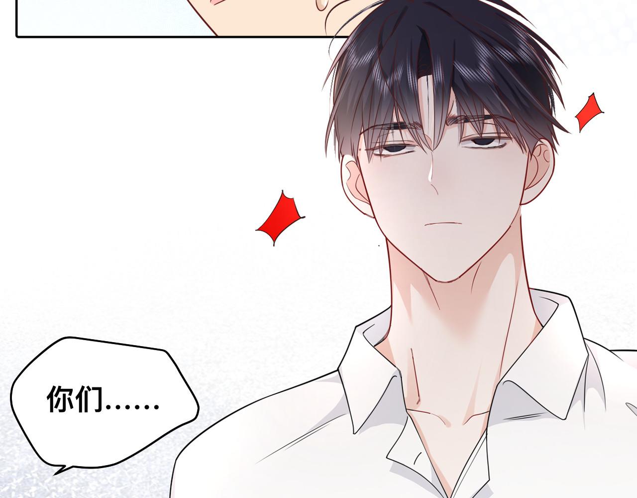 第3话 异能修复和审判之眼60
