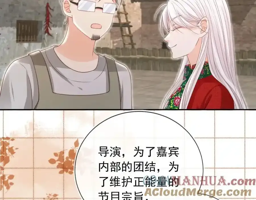 第46话：一杯白酒是真的！32
