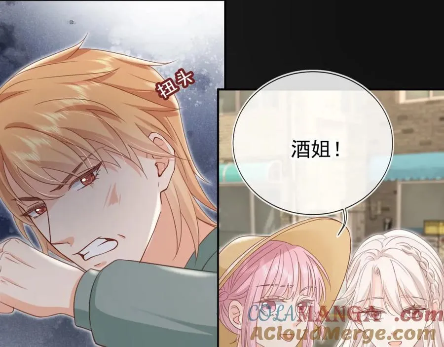 第51话：出事了！51