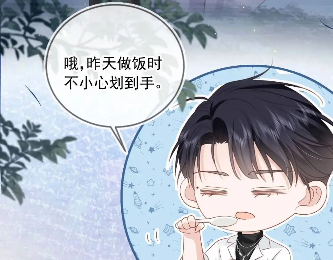 第45话：专业拆台72