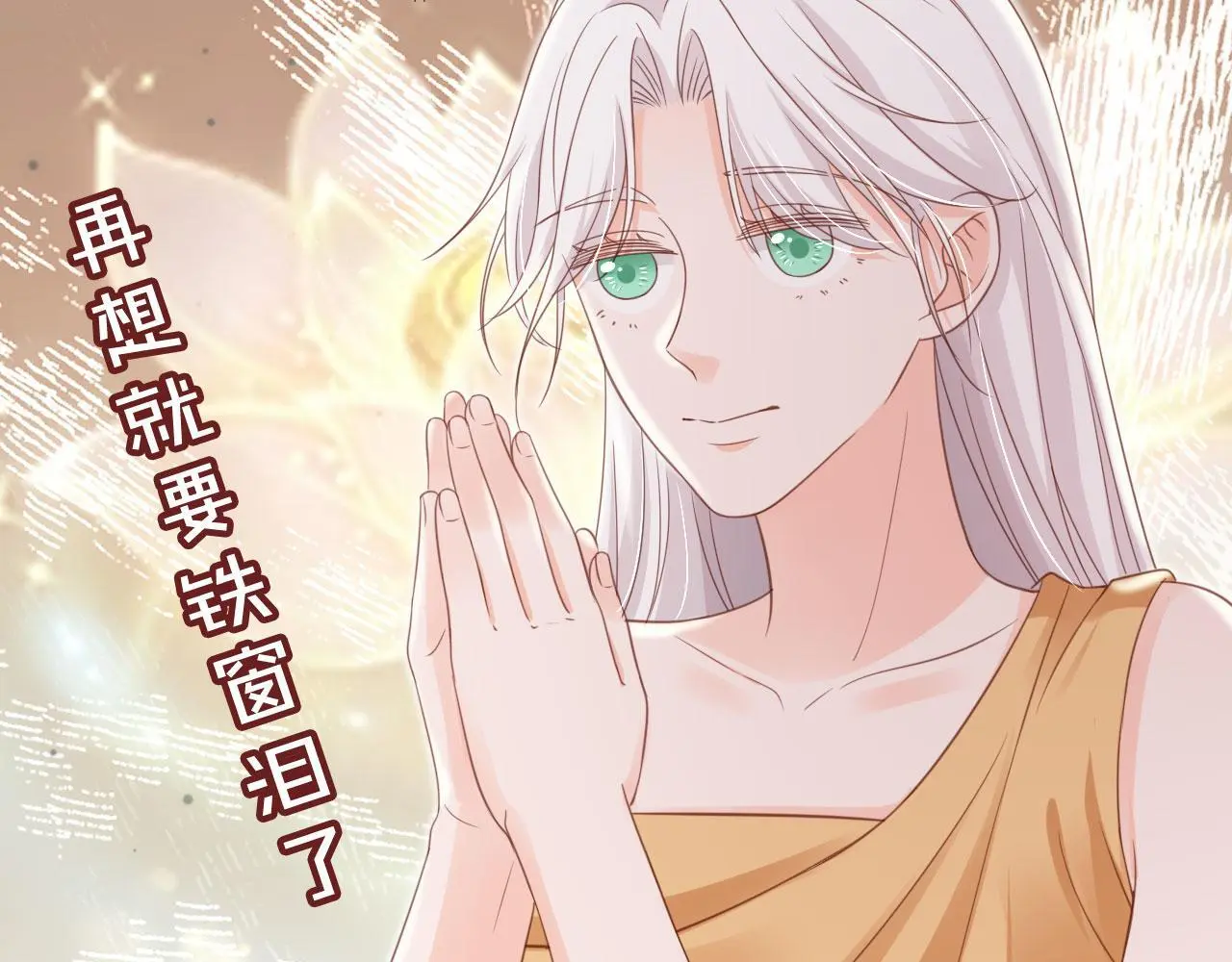 第43话：理智失效18