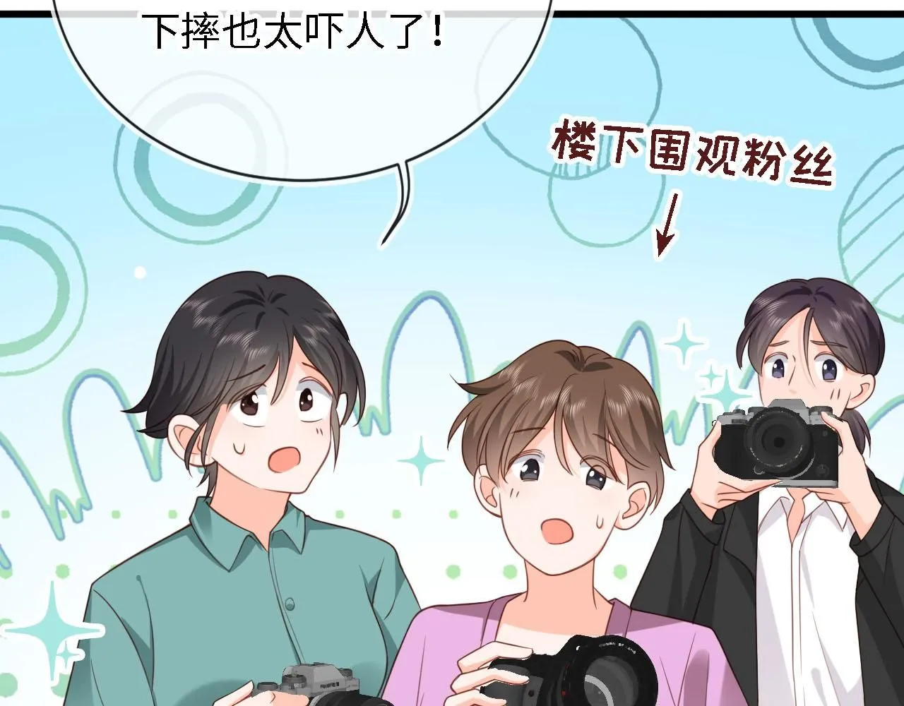第27话：坠楼54