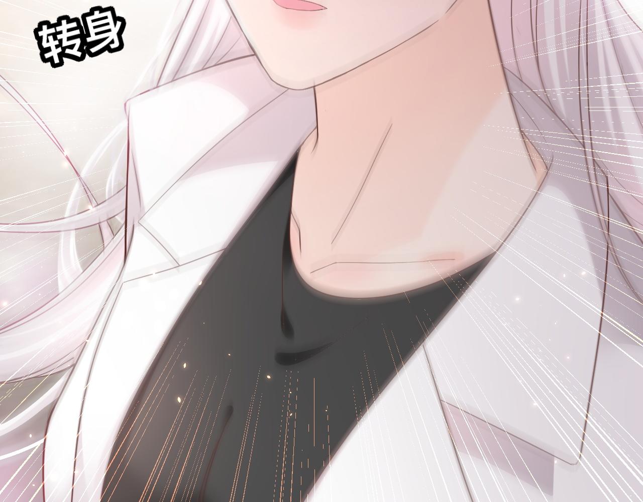 第4话：吃货的感染力67