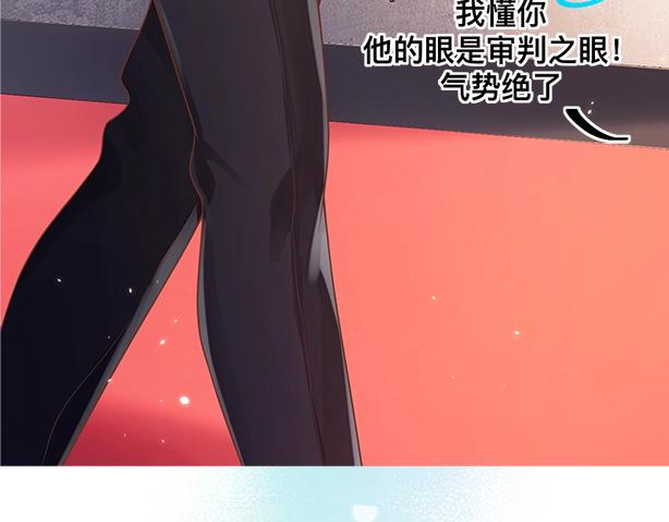 序章 酷飒女战神 x 高冷影帝19