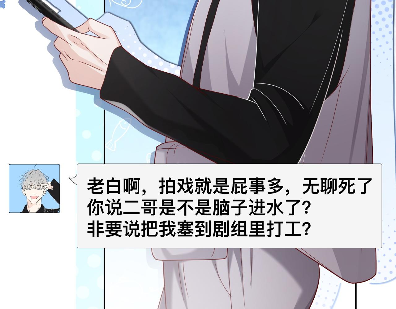 第5话：都是狠角色32