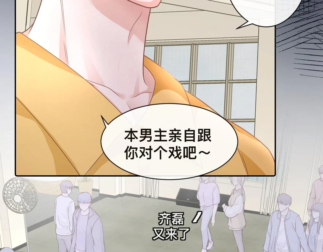 第7话：吃饱才有力气打人56