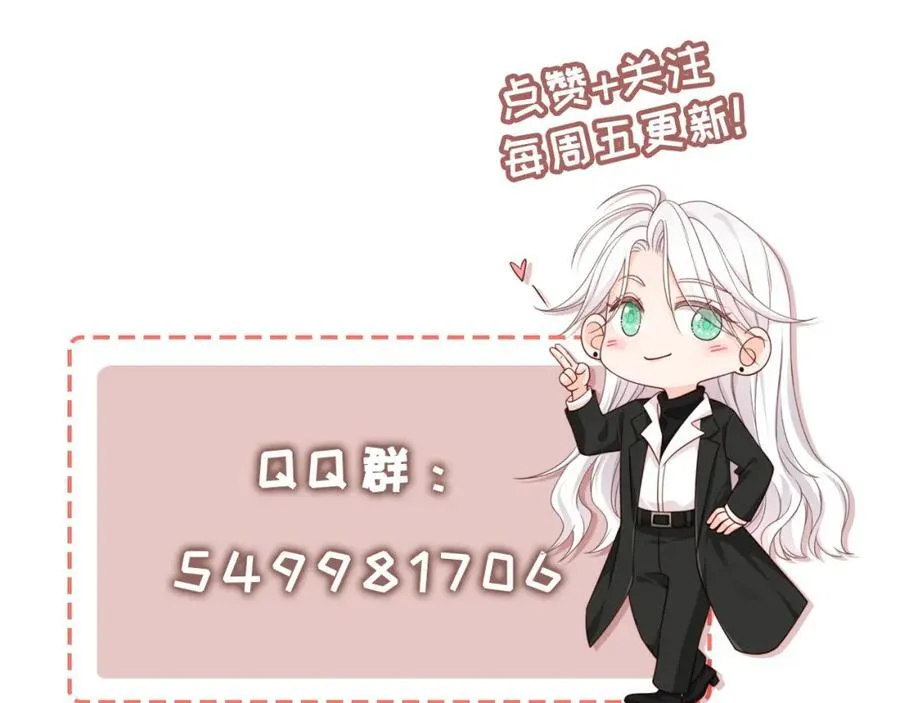 第50话：你觉得我腰不好？97
