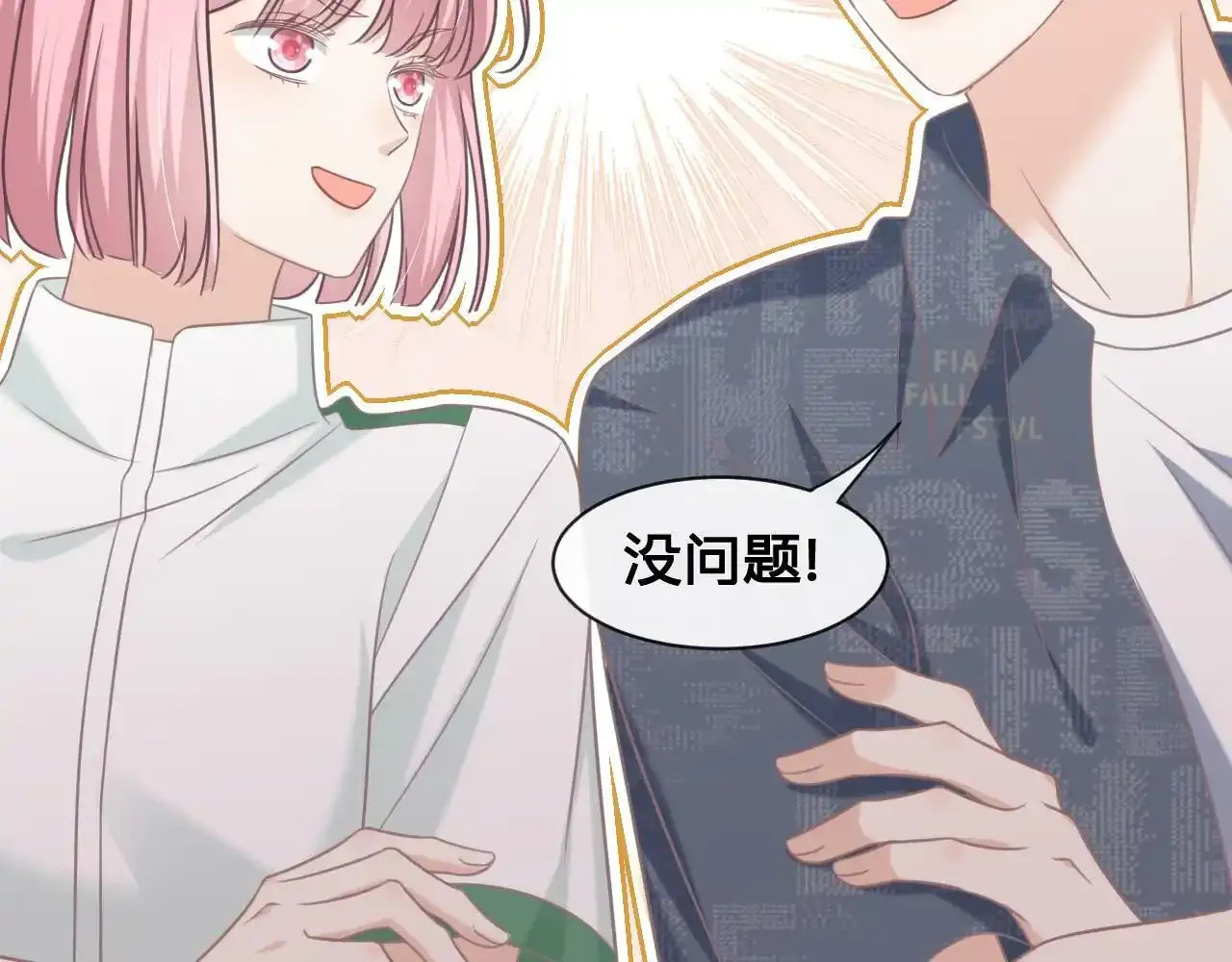 第22话：火锅风云84