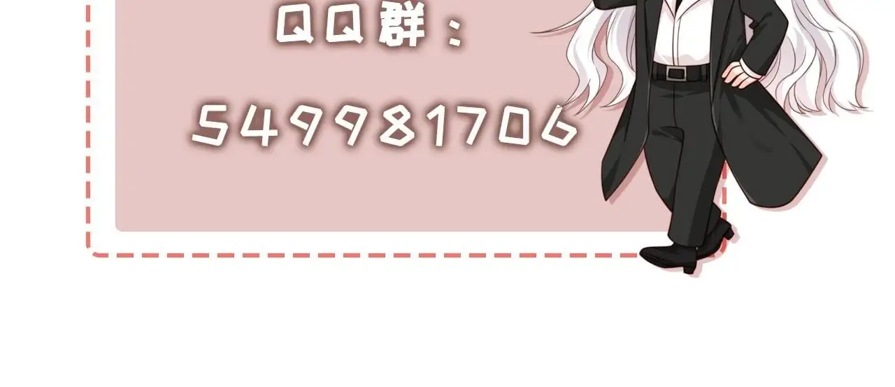 第35话：宫酒的套路104