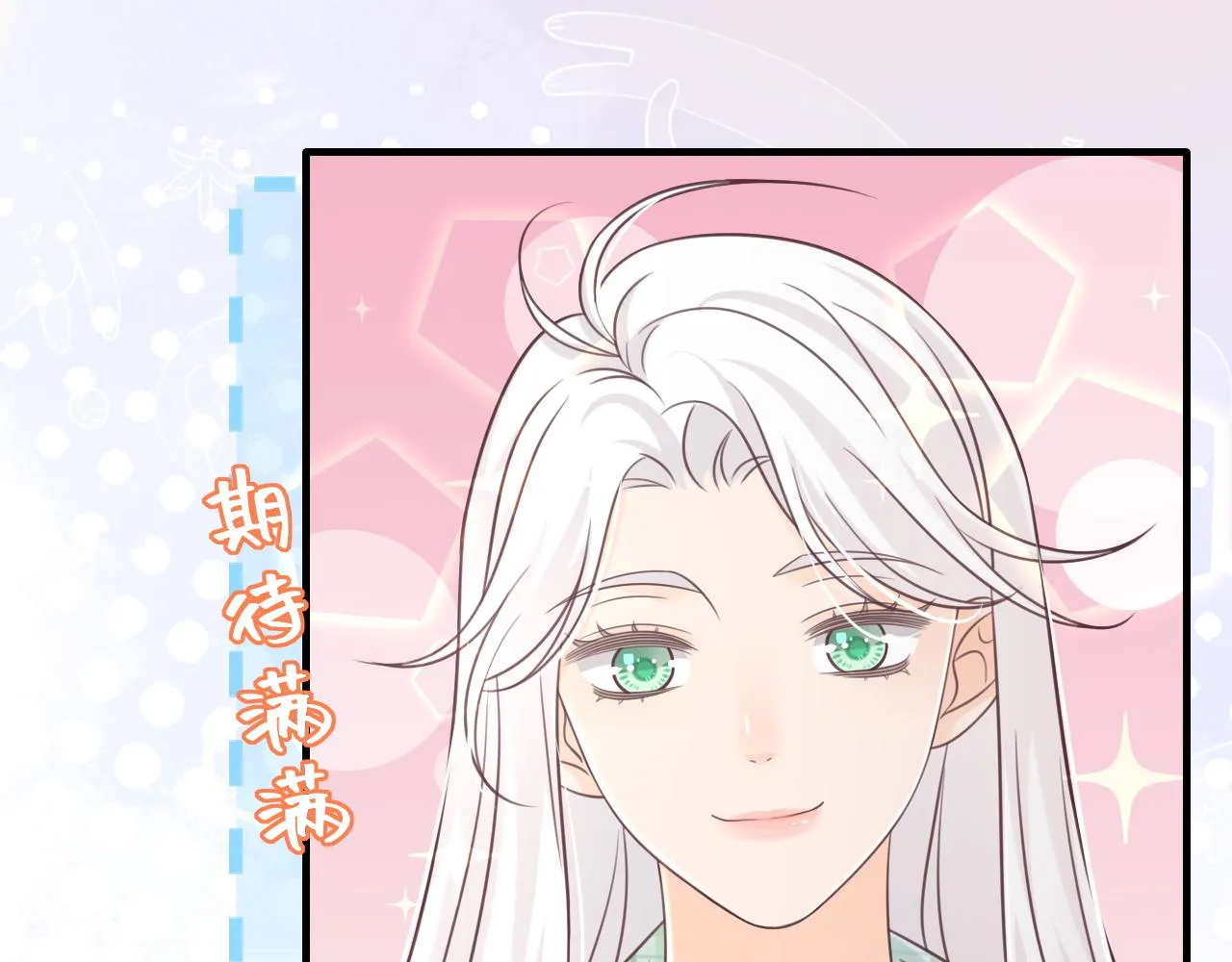 第19话：如果是你，我不怕麻烦51