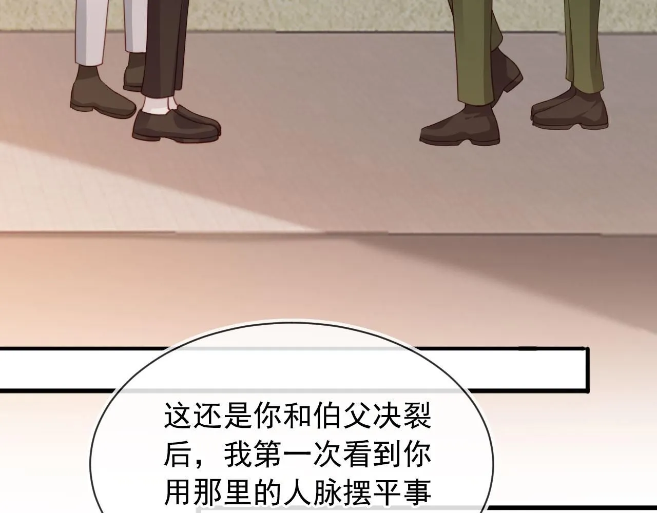 第29话：另类拉架64