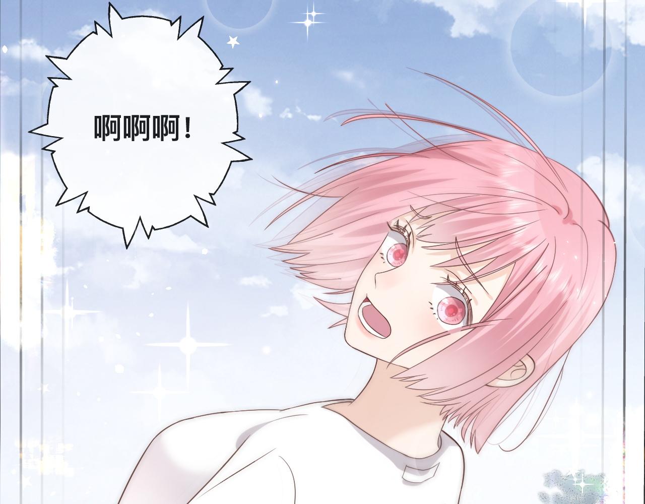 第4话：吃货的感染力64