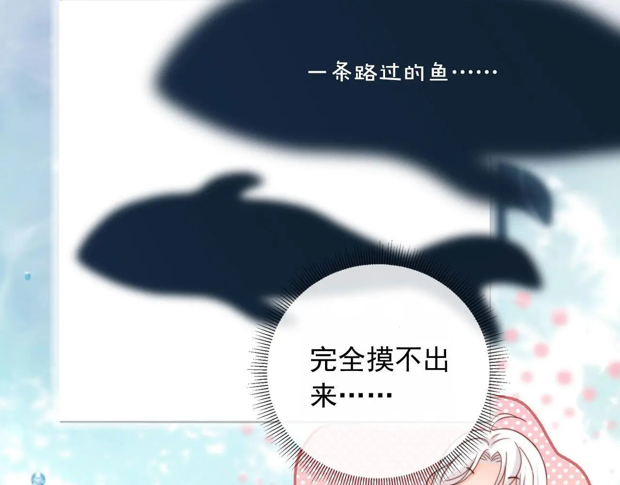 第42话：坦诚相见26