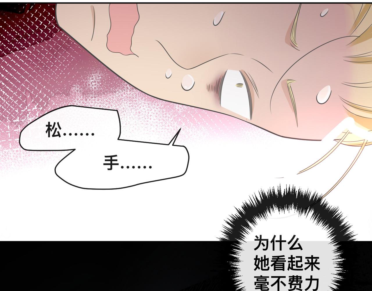 第3话 异能修复和审判之眼37