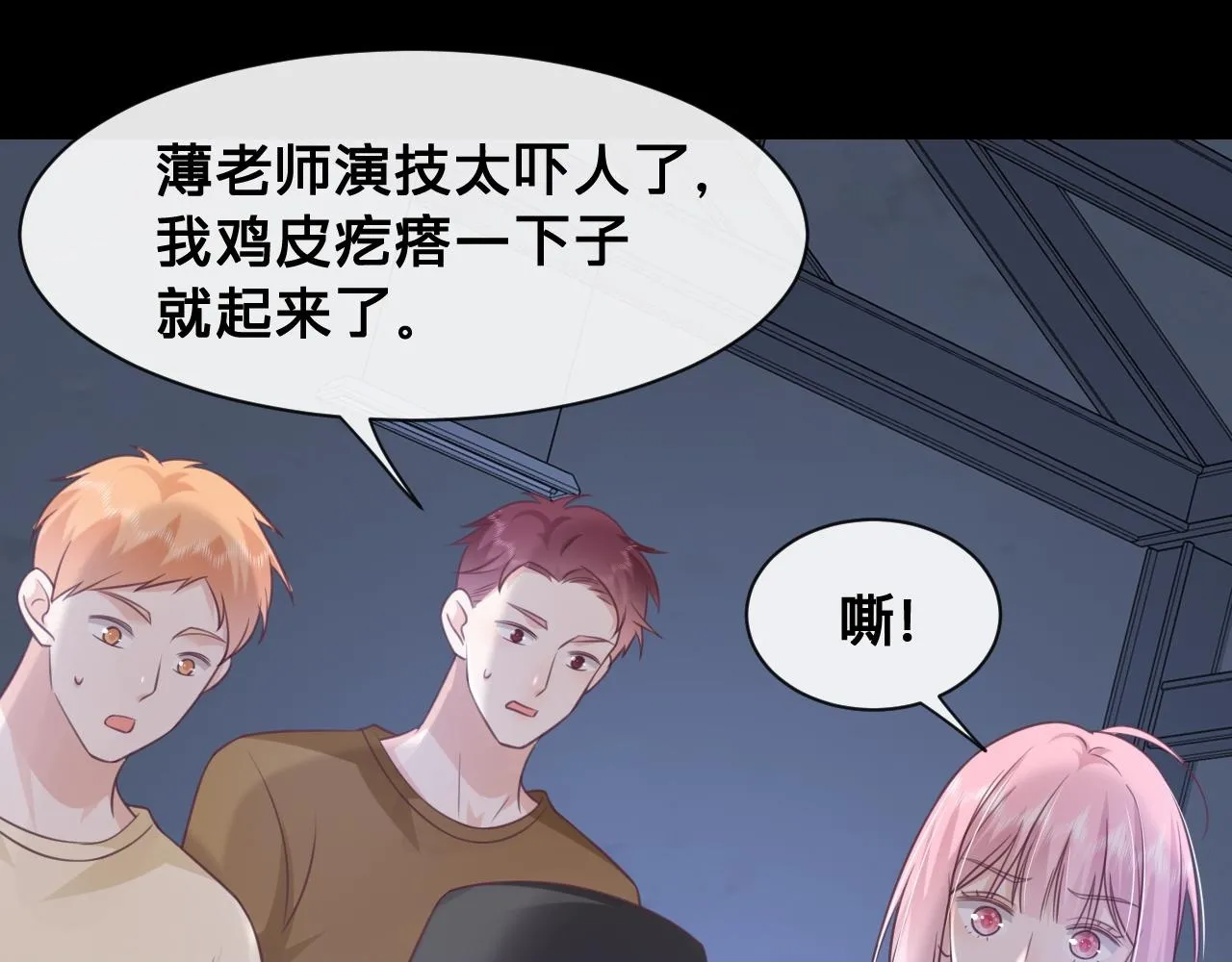 第16话：第一场对手戏49