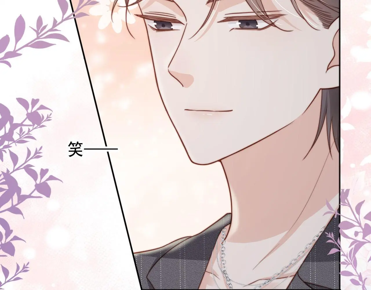 第35话：宫酒的套路14
