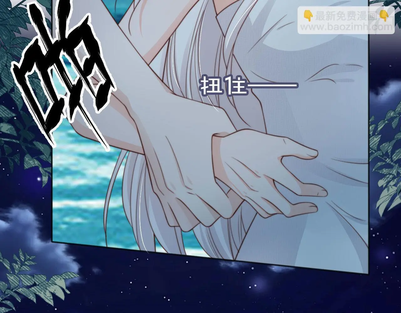 第42话：坦诚相见32