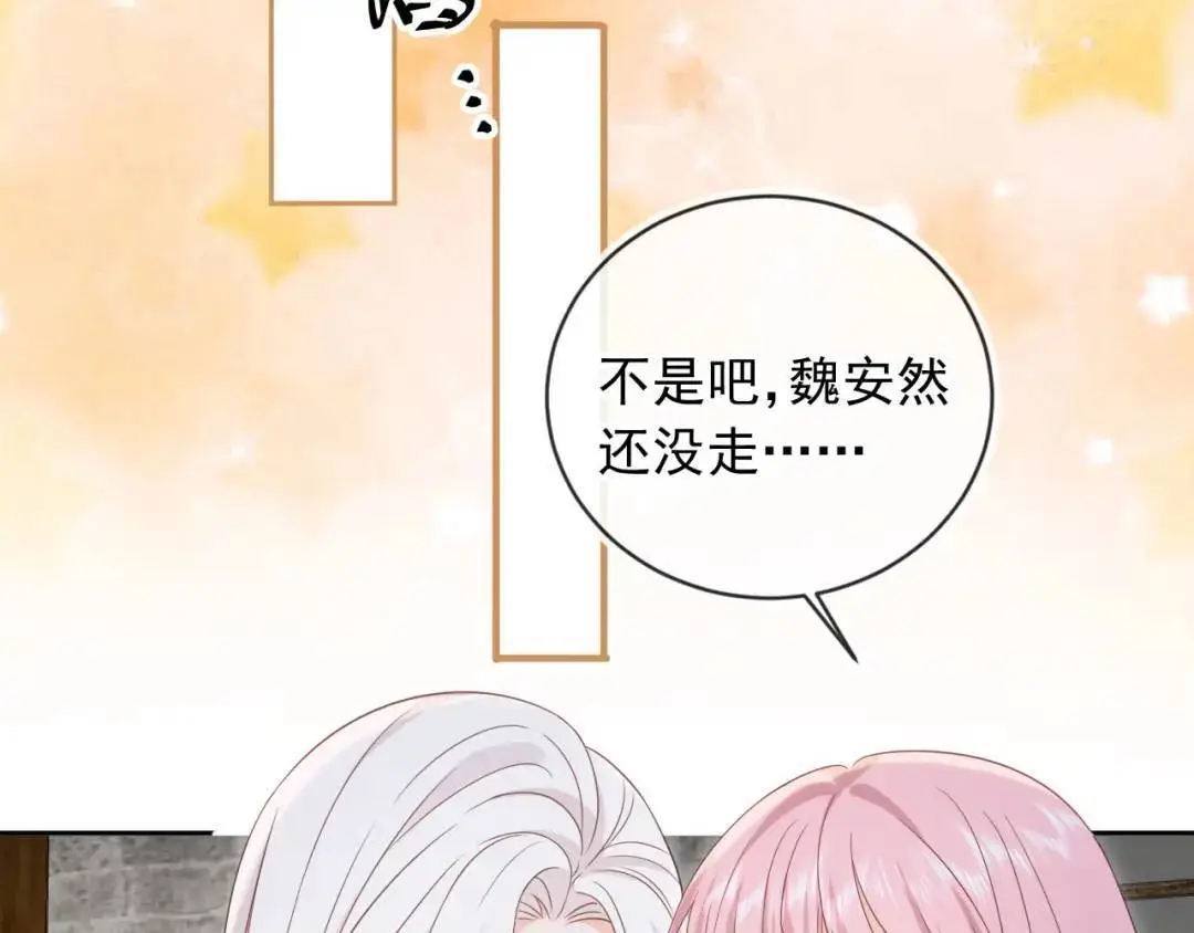 第45话：专业拆台82