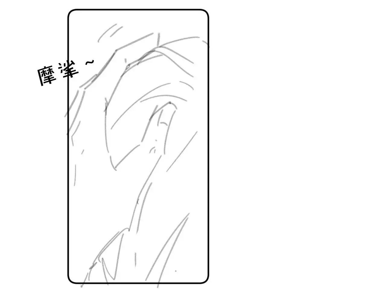 第44话：男友风卫衣94