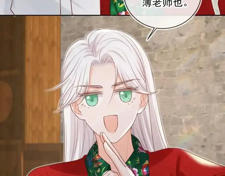 第46话：一杯白酒是真的！49