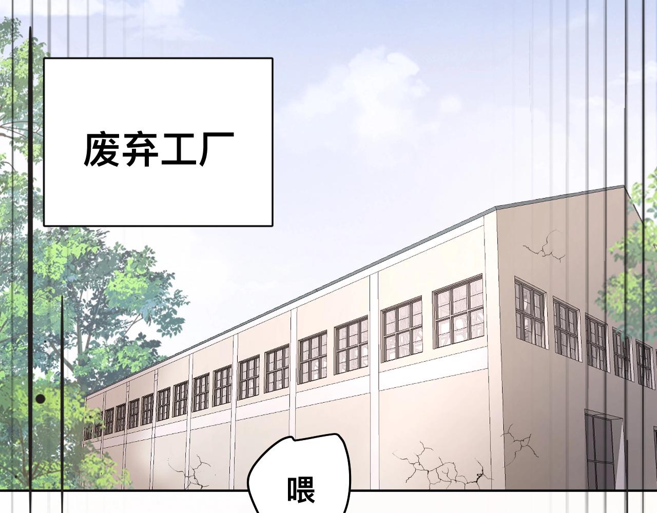 第1话  来自末世的她25