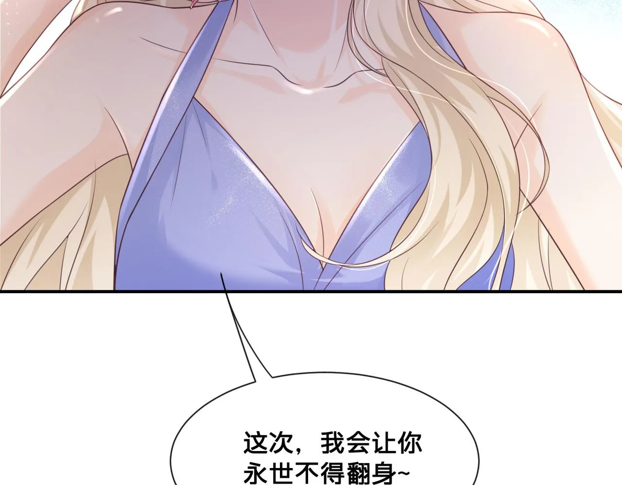 第12话：求锤得锤88