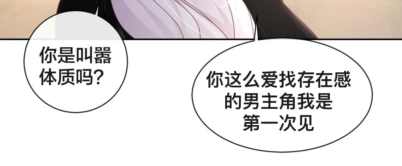 第7话：吃饱才有力气打人67