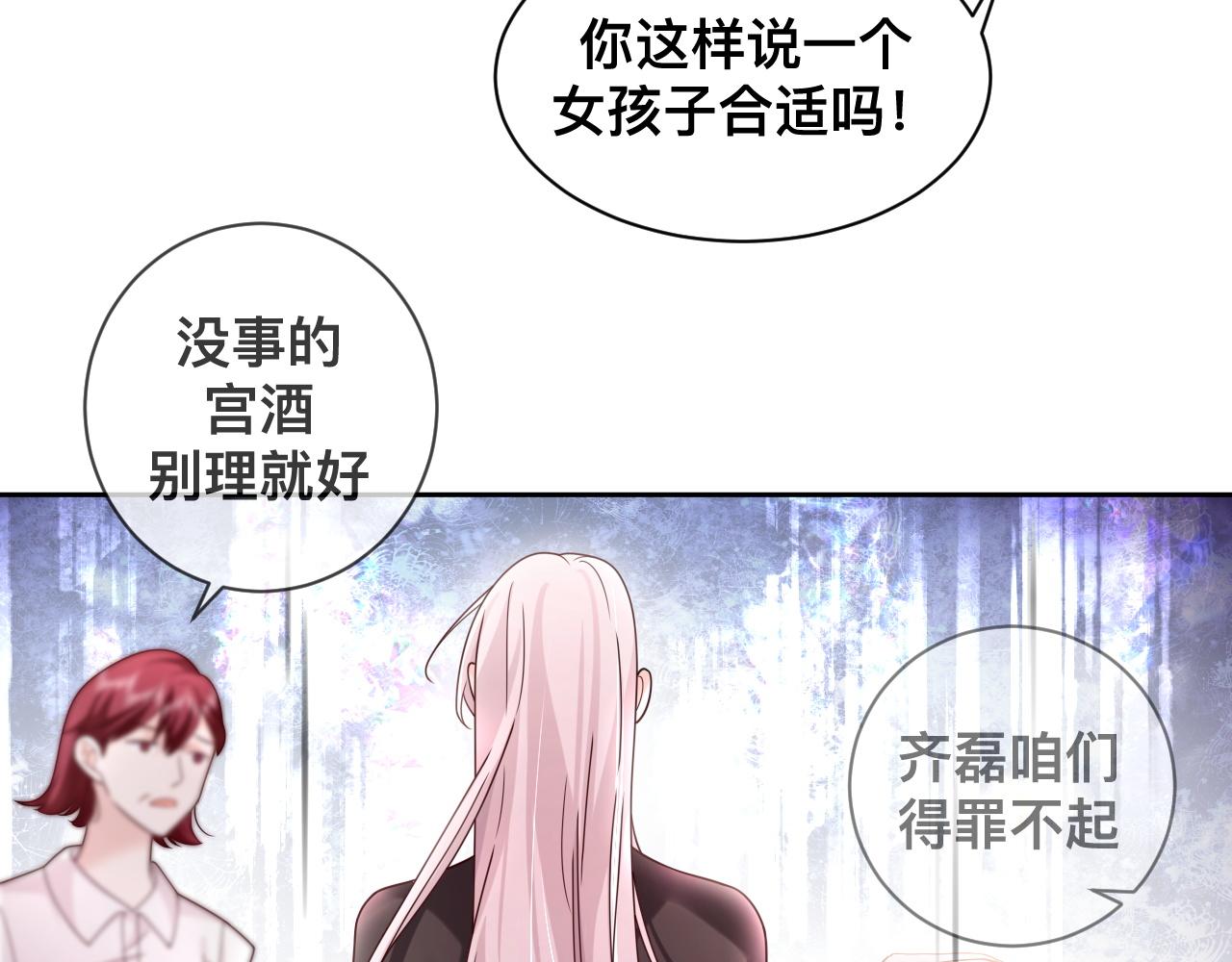 第5话：都是狠角色66